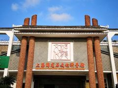 -游龙石文化科普馆