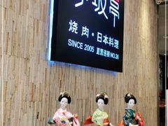 -赤坂亭·M9和牛放题(长楹天街购物中心店)