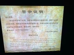 -兰溪地下长河