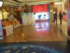 -星美国际影商城(虹口店)