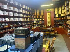 -正源安吉白茶特产享购商场(安吉店)