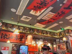 -王繁星面馆(西安熙地港店)