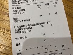 账单-The Habit Burger Grill 哈比特汉堡(爱琴海店)