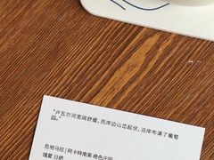 -纽巷咖啡 SOFTFOCUS COFFEE(锦和巴黎时韵店)