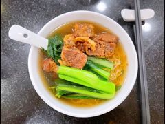 柱候牛腩云吞面-丽的面家(多宝路店)