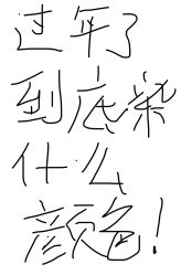 -奈川烫染Salon