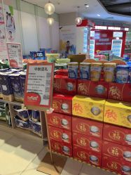 点击看大图 -孩子王(泊富ICITY店)