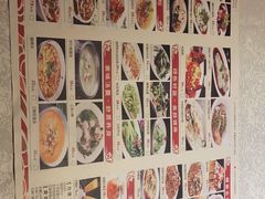 -乾园(天河城店)