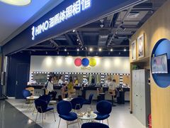 -海马体照相馆(北京大族广场店)