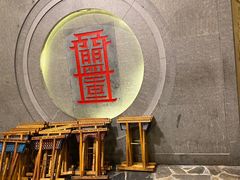 -盟重烧烤(高正街店)