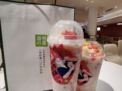 -奈雪的茶(花城汇中区PRO店)