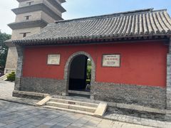 -正定古城-开元寺