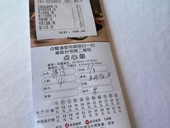 -中山市绿华园食府