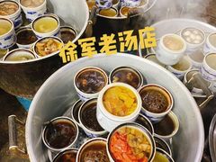 -徐军老汤店