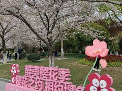 -堤角公园