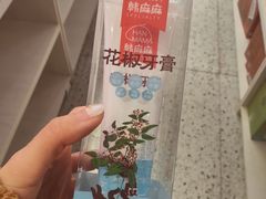 -韩城古城