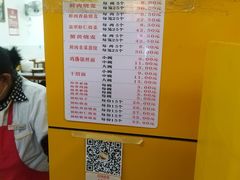 -海汇源老烧麦店(东大街总店)