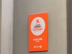 -茶力的小怪兽(梅林卓悦汇店)