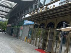 -一麦·龙岛(上海青浦店)