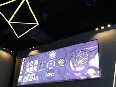 -金逸影城(明发店)