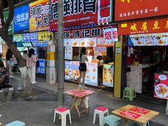 门面-傅强排骨(成都总店)