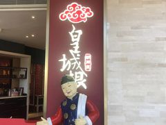 -皇城根北京风味主题餐厅(中海环宇城店)