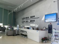 -海尔世界家电博物馆