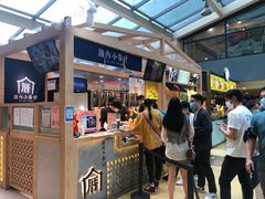-厝内小眷村(西单大悦城店)
