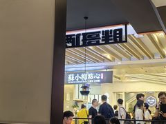 -胖哥俩肉蟹煲(湖滨银泰in77店)