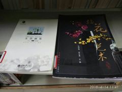 -青岛市图书馆
