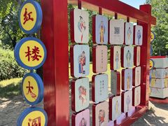 -国家植物园南园