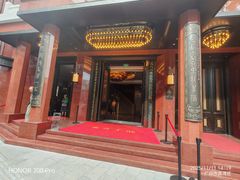 -广州酒家(文昌总店)