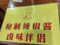 -新石器烤肉(南通CBD大有境店)