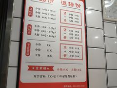 -童婆婆酥肉(双楠店)