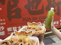 -老day牛杂(官也街总店)