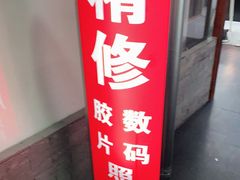 -星光摄影器材城