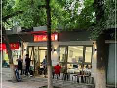 -新新湘菜馆(新中街二条店)
