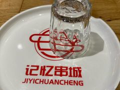 -记忆串城·东北烧烤·小龙虾·大型团建(南油店)