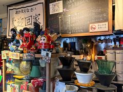 -沪水焙煎室(淡水路店)