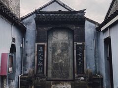 -水绘园