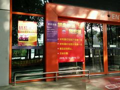android_upload_pic-百安居装修建材卖场(泰然店)