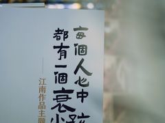 -PAGEONE(北京坊店)