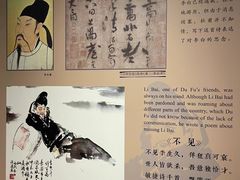 -成都杜甫草堂博物馆