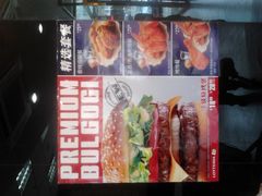 2012-06-06 15.54.27-乐天利(西塔店)