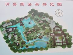 -清晏园