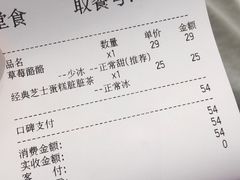 -LELECHA乐乐茶(百货大楼店)