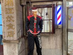 -CITY MART城市集市·里弄(北外滩来福士广场店)