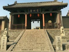-山西霍州署