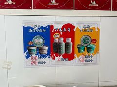 -尹三豆汁(天坛店)