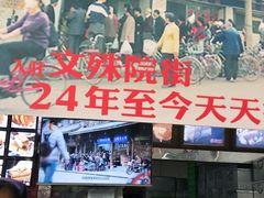 -宫廷糕点铺